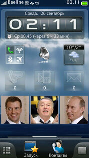 SPB Mobile Shell 3.8.944. Скриншот 1