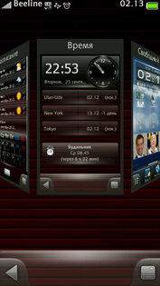 SPB Mobile Shell 3.8.944. Скриншот 2