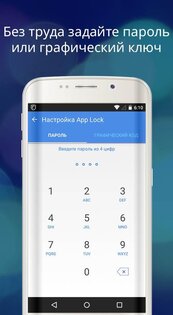 Hotspot Shield VPN 11.11.1. Скриншот 7