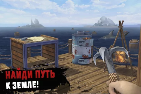 RAFT 1.49. Скриншот 1
