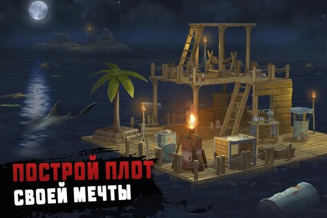 RAFT 1.49. Скриншот 2