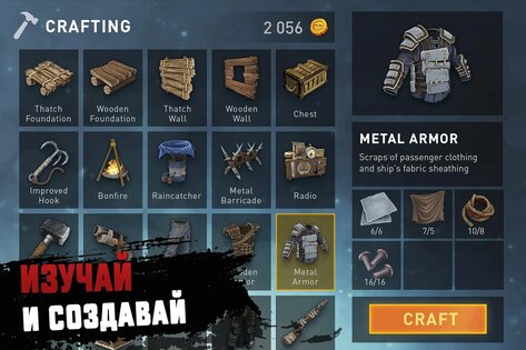 RAFT 1.49. Скриншот 3