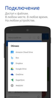 Polaris Office 9.9.14. Скриншот 7