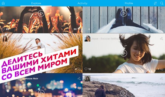 Music Maker JAM 8.0.2. Скриншот 10