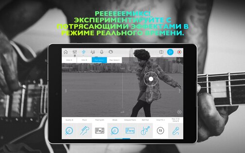 Music Maker JAM 8.0.2. Скриншот 14