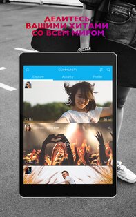 Music Maker JAM 8.0.2. Скриншот 15