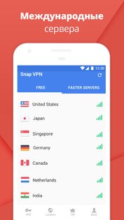 Snap VPN 4.7.7.2. Скриншот 3