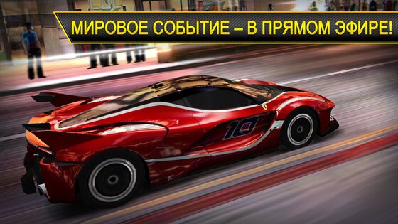 CSR Гонки 5.1.5. Скриншот 3