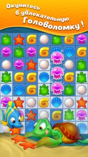 Fishdom 9.4.6.0. Скриншот 1