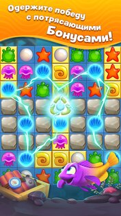 Fishdom 9.4.6.0. Скриншот 3