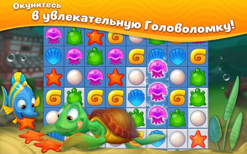 Fishdom 9.4.6.0. Скриншот 15