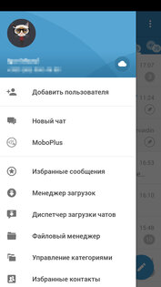 Mobogram T5.4.0-M11.4.0. Скриншот 2