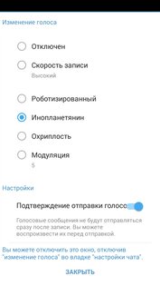 Mobogram T5.4.0-M11.4.0. Скриншот 1