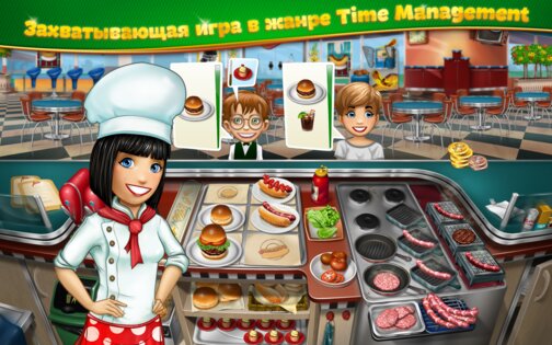 Cooking Fever 26.0.1. Скриншот 13