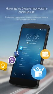 GO Locker 6.06. Скриншот 3