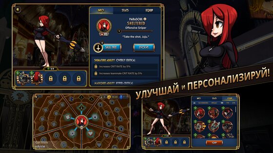 Skullgirls 8.1.5. Скриншот 4