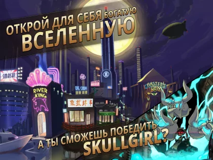 Skullgirls 8.1.5. Скриншот 10