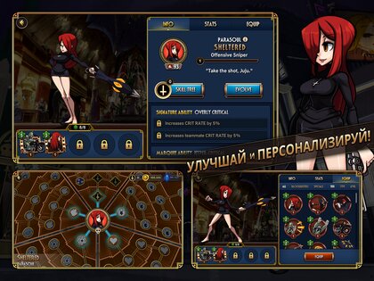Skullgirls 8.1.5. Скриншот 14