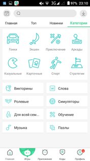 9Apps 4.1.8.0. Скриншот 4