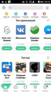 9Apps 4.1.8.0. Скриншот 13