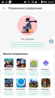 9Apps 4.1.8.0. Скриншот 16