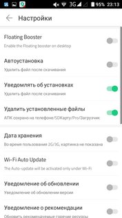 9Apps 4.1.8.0. Скриншот 18