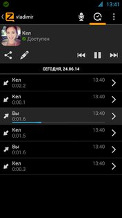 Zello 6.14.3. Скриншот 6