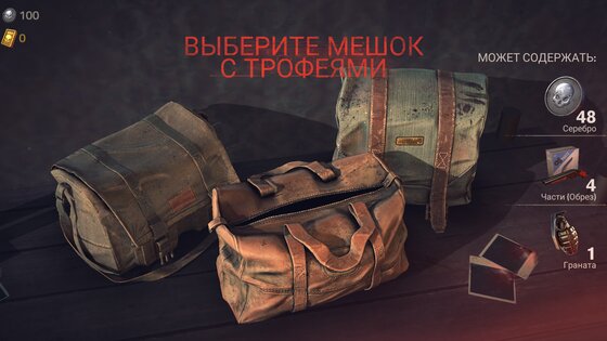 Into the Dead 2 1.82.0. Скриншот 5