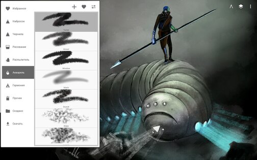 Infinite Painter 7.2.4. Скриншот 8