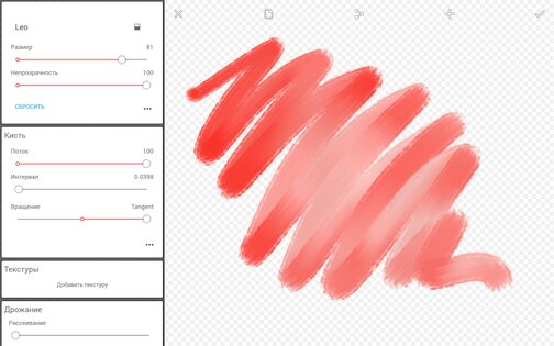 Infinite Painter 7.2.4. Скриншот 9