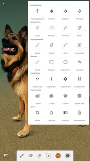 Infinite Painter 7.2.4. Скриншот 4