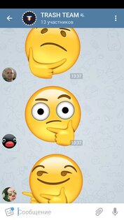 Vidogram 3.2.6. Скриншот 4