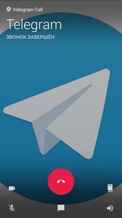 Vidogram 3.2.6. Скриншот 6