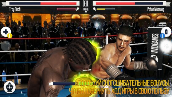 Real Boxing 2.11.0. Скриншот 20