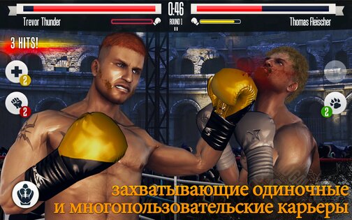 Real Boxing 2.11.0. Скриншот 9