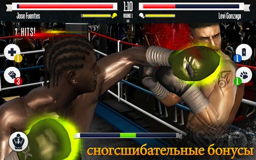 Real Boxing 2.11.0. Скриншот 15