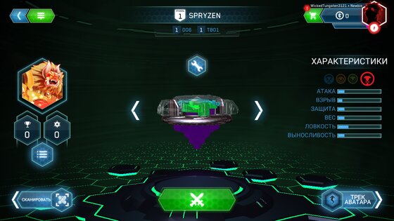 BEYBLADE BURST 11.1.6. Скриншот 3