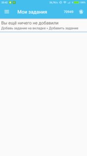 Like Obmen 2.4. Скриншот 1