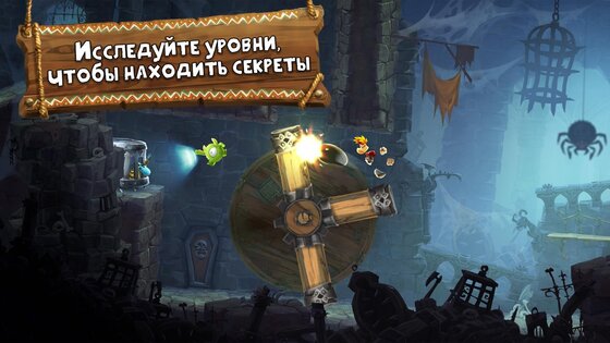 Rayman Приключения 3.9.95. Скриншот 4