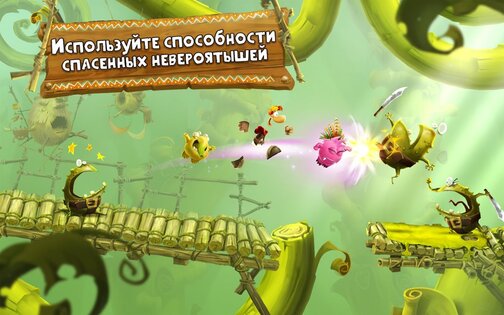 Rayman Приключения 3.9.95. Скриншот 15