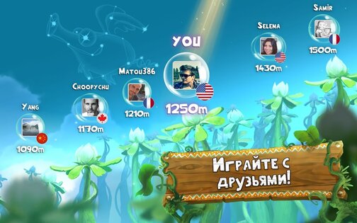 Rayman Приключения 3.9.95. Скриншот 17