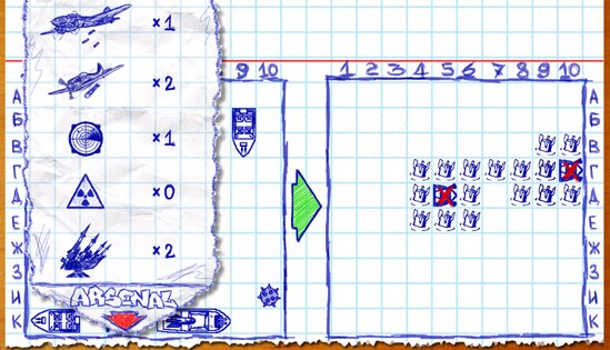 Морской бой 2.4.0. Скриншот 22