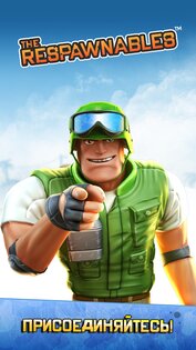 Respawnables 11.4.0. Скриншот 10