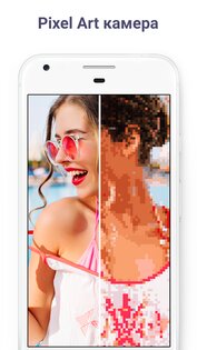 Pixel Art 10.4.0. Скриншот 4