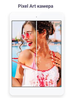 Pixel Art 10.4.0. Скриншот 11