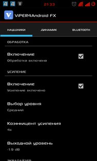 ViPER4Android FX 2.7.2.1. Скриншот 1