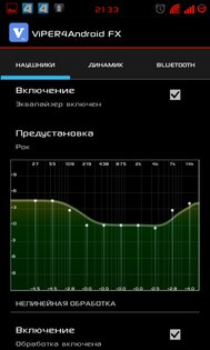 ViPER4Android FX 2.7.2.1. Скриншот 2