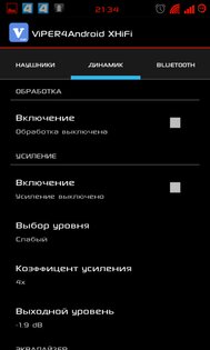 ViPER4Android FX 2.7.2.1. Скриншот 4