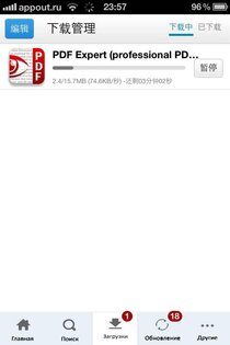 PPHelper 1.2.4. Скриншот 3