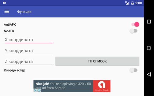 RakDroid 2.76. Скриншот 8
